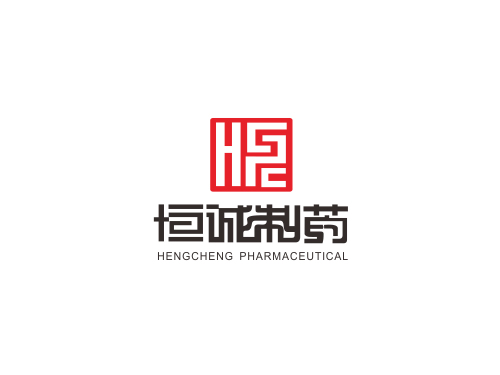恒诚制药