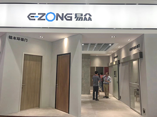 7月广州琶洲展会