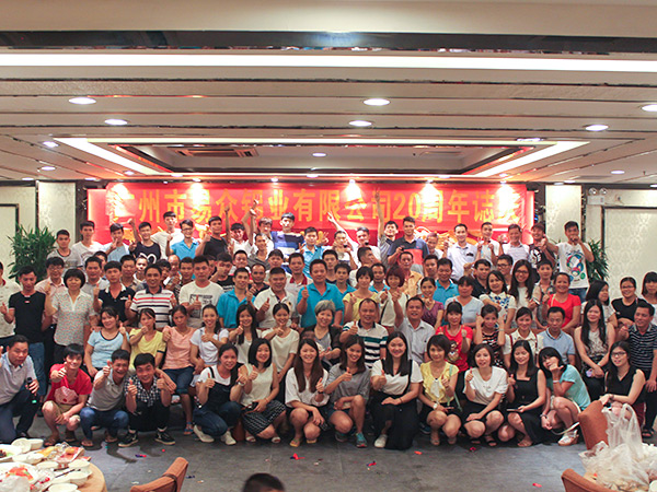 20周年会
