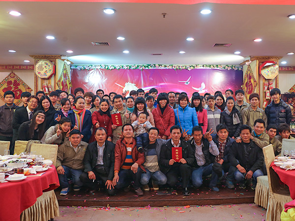 2014年会
