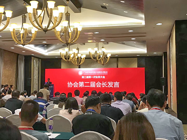 广东实验室行业生态发展峰会