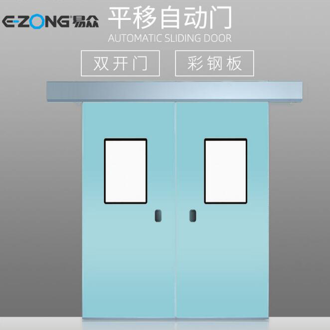 现代手术室洁净感应电...