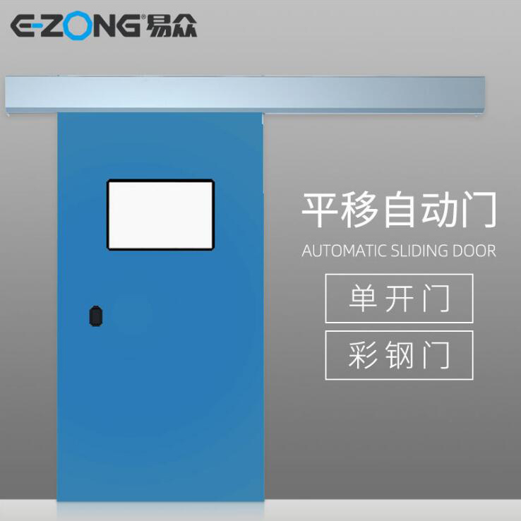 自动感应移动门 脚踢...