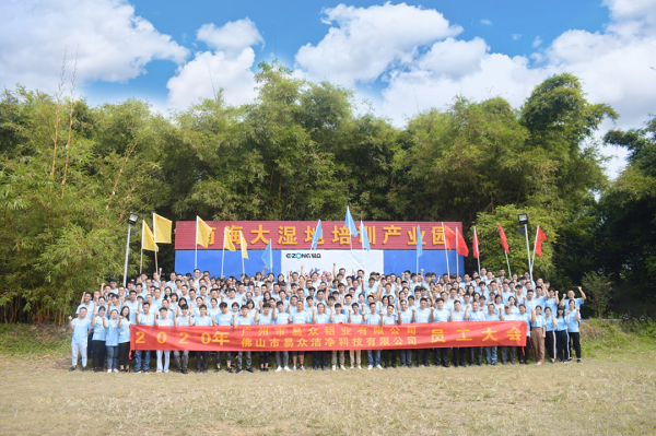 团建活动|凝心聚力，燃情金秋