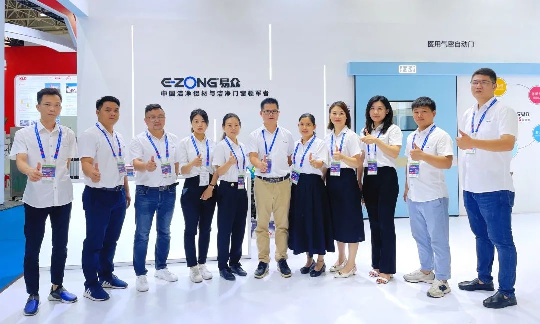 CHCC2022武汉