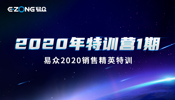 ​员工培训 | 拥抱变化 携手共进