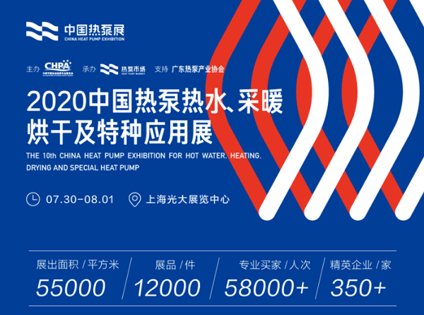 公司动态 | 易众携专利产品出席行业高规格专业展