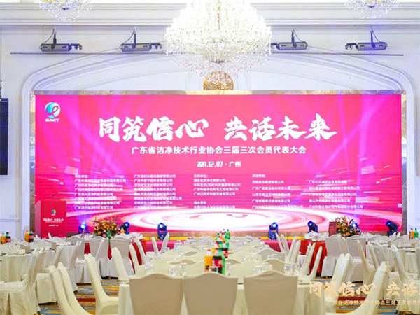 【易众动态】热烈祝贺易众荣获 · 优秀材料设备企业